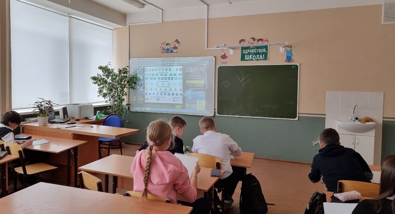 Повторение правил ПДД